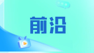 让细胞遵循正确的“说明书”