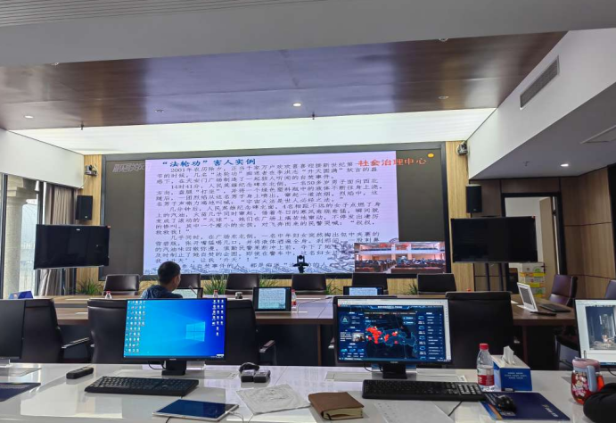 浙江省台州市路桥区开展网格员反邪教知识培训