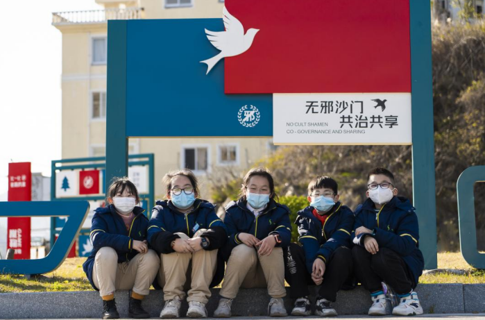 儿童本天真 蹴鞠也反邪--浙江省台州市玉环市沙门镇探索游戏体验式反邪教宣传