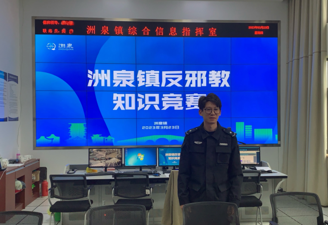 浙江桐乡：畅答反邪教知识，赛出网格员风采