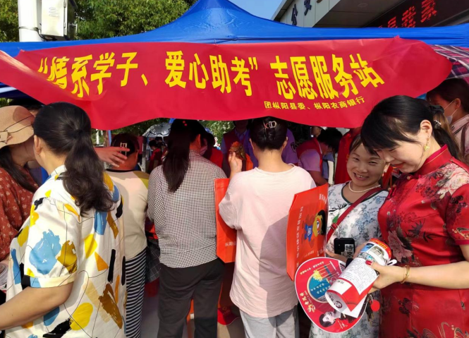安徽省铜陵市各县区结合高考志愿服务开展反邪教警示教育宣传系列活动