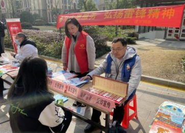 浙江省杭州市西湖区开展系列学雷锋反邪教宣传活动