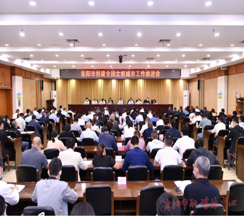 浙江东阳将反邪教宣传融入创建全国文明城市活动