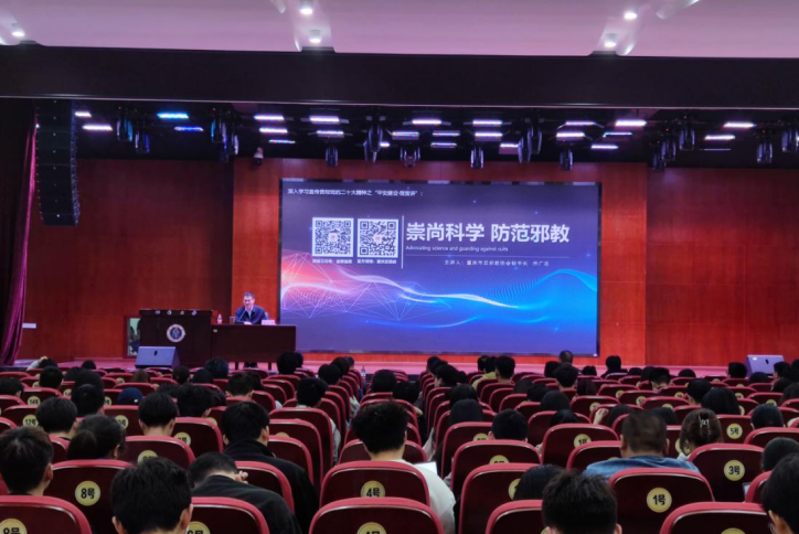 重庆市北碚区举办反邪教警示宣传进校园活动