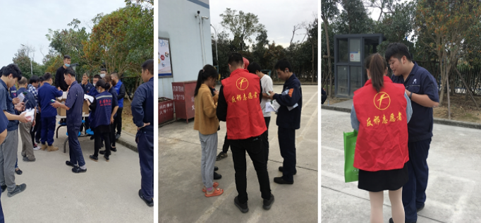 拉长反邪战线--浙江省台州市椒江区反邪教宣传走进长鹰信质集团
