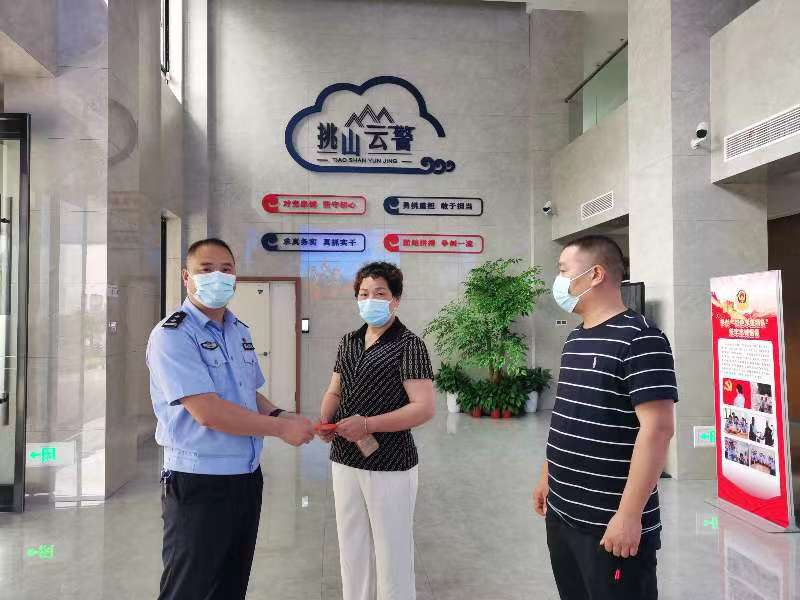 浙江兰溪云山街道派出所向谢女士提供邪教人员违法犯罪活动有效线索奖励500元