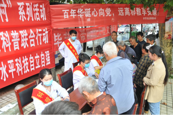 贵州省毕节市：反邪知识进农村  远离邪教享安康