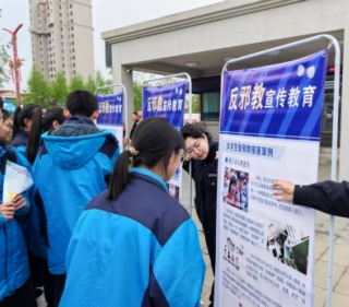 黑龙江省绥化市县两级公安机关深入开展“进校园”反邪教主题宣传活动