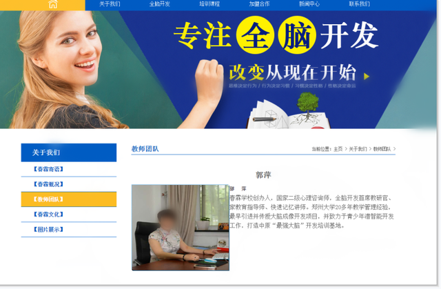 教育部原新闻发言人王旭明谈“熟鸡蛋返生”：灌输伪科学信息会严重误导儿童，应彻查