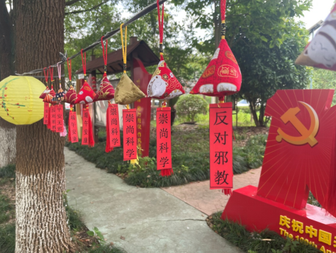 浙江平湖：浓情端午节 身心除邪气