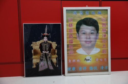 警惕死而不僵的“中功”非法组织