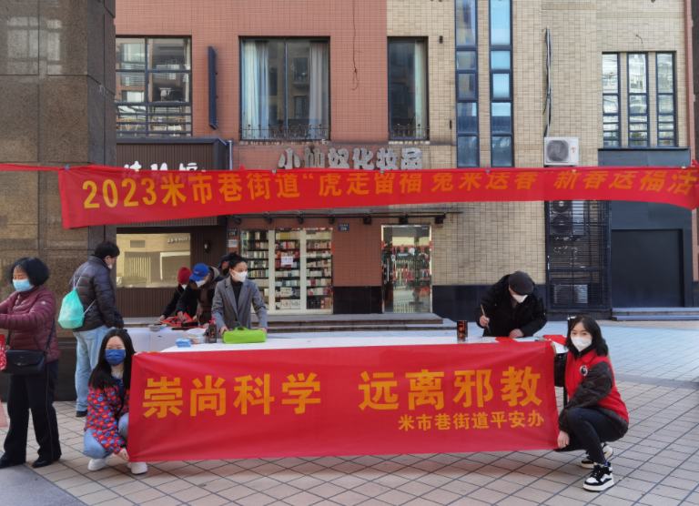 浙江杭州：玉兔踏青送祝福  健康无邪过新年