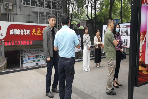 陕西省西安市委政法委一行到四川省成都市青羊区调研交流