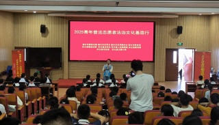 浙江丽水庆元：反邪科普下沉一线 筑牢反邪基层防线
