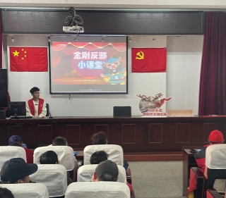 “春意盎然、反邪知识小课堂”--江苏南京开展反邪教知识宣讲活动