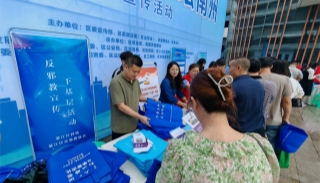 重庆綦江：反邪宣传进企业  法企联动促和谐