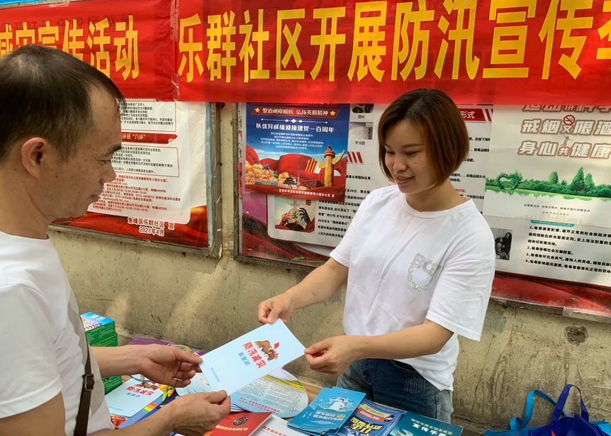 广西柳州市鱼峰区乐群社区结合开展防灾减灾宣传活动进行反邪教、禁毒宣传