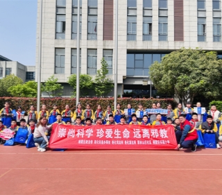 深化反邪教宣传教育 共筑平安校园新风尚 --江苏省南京市栖霞区结合全民国家教育安全日开展反邪活动