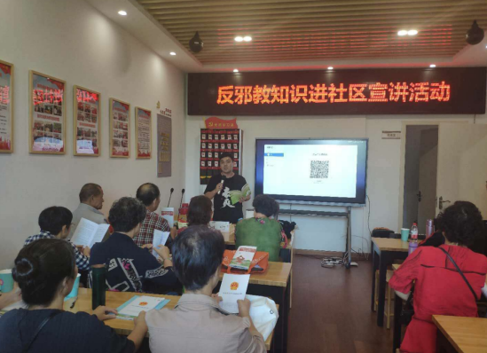 便民又惠民--浙江省台州市椒江区反邪教协会开展平安反邪宣传进社区活动