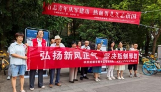 四川成都青羊区反邪教宣传走进社区
