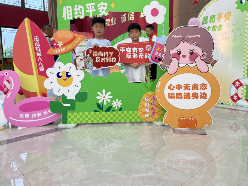 浙江嘉兴桐乡：反邪护航 精彩一“夏”