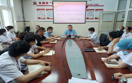 天津市东丽区卫健委科技周期间组织卫生健康行业开展多种形式的反邪教宣传教育和警示教育活动