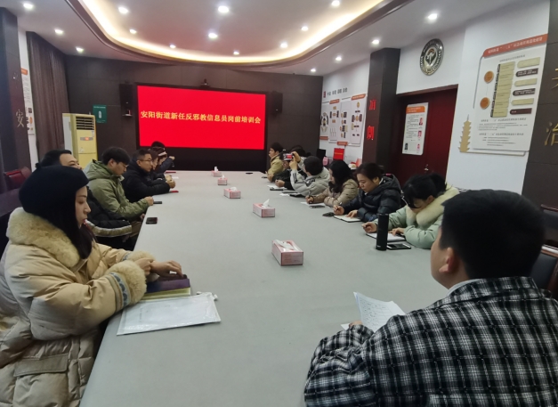 西班牙阿拉贡华侨华人反邪教协会一行走访丽水市反邪教协会并开展交流活动