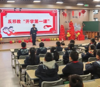 知行合一筑防线 青春无邪谱新篇--浙江杭州拱墅长庆街道开展蛇年反邪教“开学第一课”活动