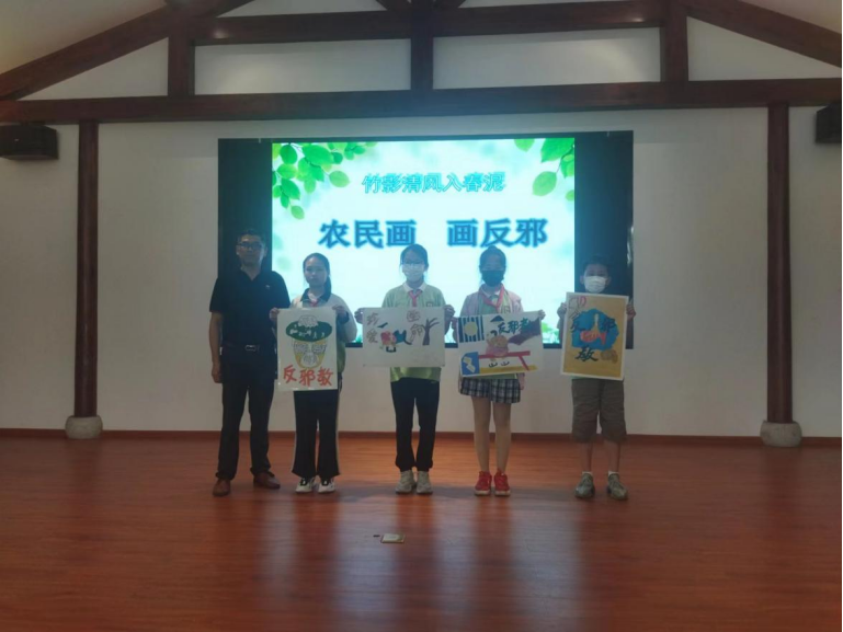 浙江南湖：新丰反邪进画社，竹影清风入春泥