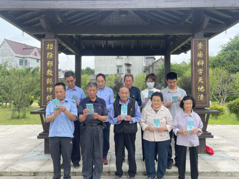 浙江平湖：圆桌议事分享会 远离邪教享安康