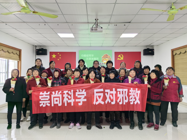 浙江平湖：巾帼绽芳华 无邪沐春风