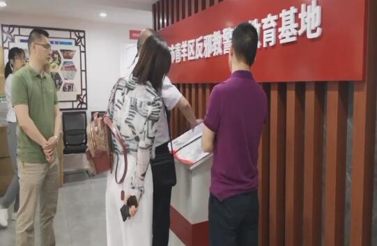 陕西省西安市委政法委一行到成都市青羊区调研交流