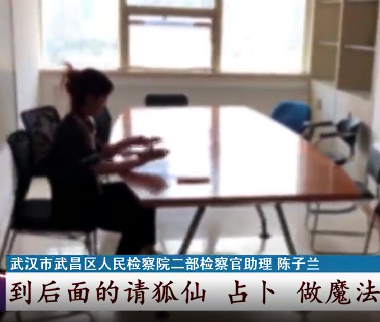 迷信占卜挽回男友女子沦为诈骗帮凶