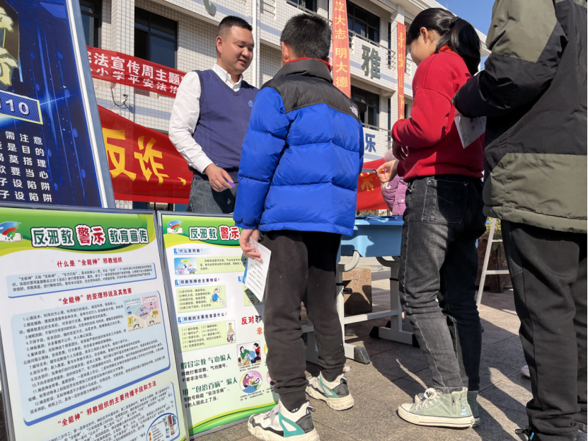 浙江省杭州市富阳区：政校共谱反邪篇章