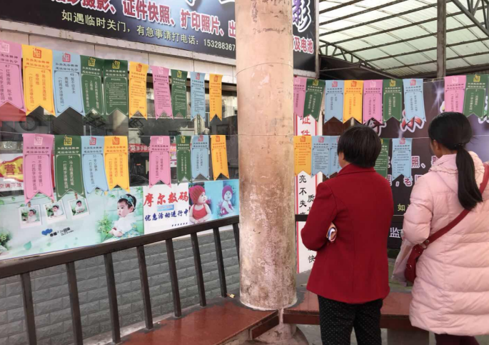 四川省长宁县积极开展国家宪法日宣传活动