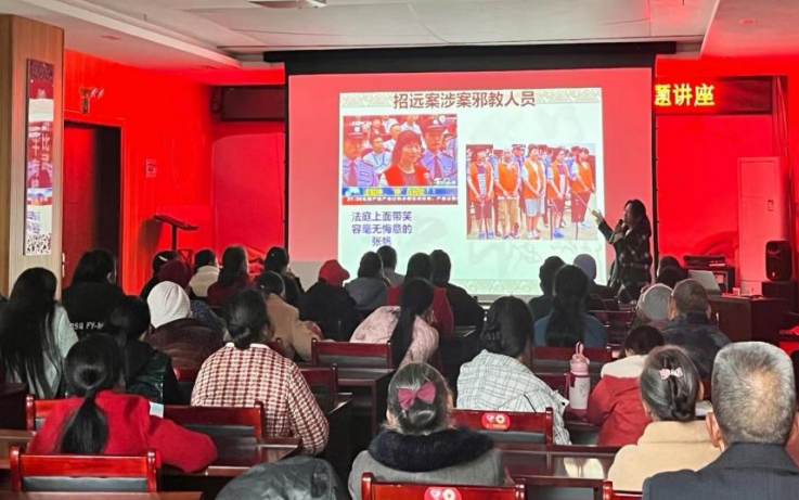 贵州省铜仁市万山区科协开展“崇尚科学 反对邪教”专题讲座
