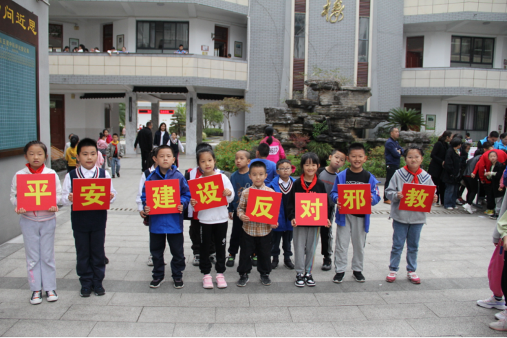 浙江省丽水市景宁县：欢乐运动季，反邪进校园