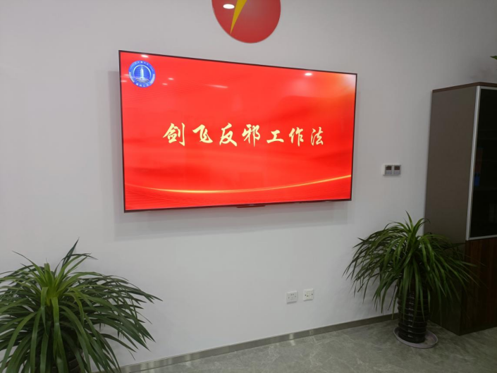 打造反邪教示范园，织密基层反邪防控网--浙江省湖州市南浔区成功打造企业反邪教基地取得实效