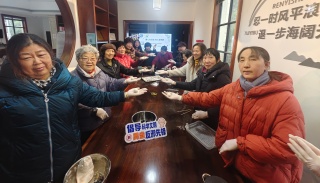 浙江嘉兴嘉善：汤圆裹反邪，甜进心坎里