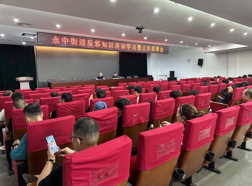 温州市龙湾区：反邪拒邪入生活,基层宣传在行动