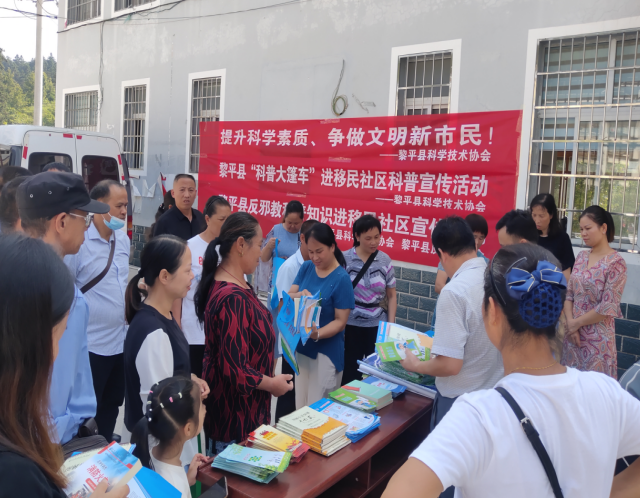 浅析山区农村邪教治理的现状及对策--以四川省乐山市沐川县农村邪教治理为例