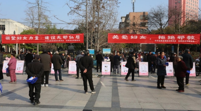 浙江仙居：喜迎“三八”妇女节 反邪宣传在行动
