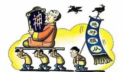 防范邪教对易感人群侵害的心理学探索