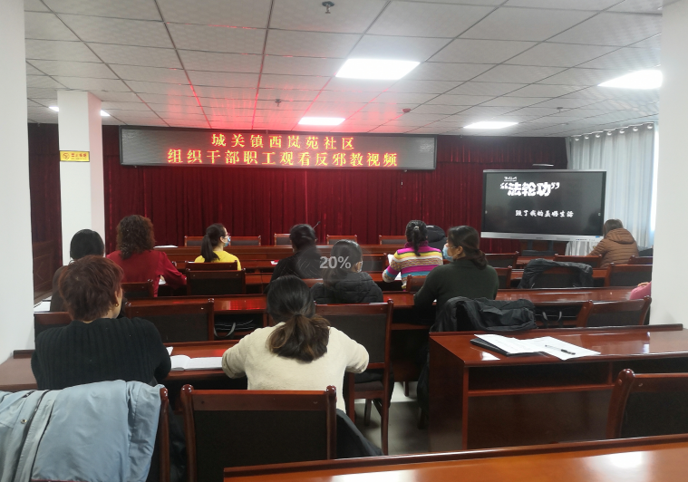 甘肃省金昌市永昌县城关镇西岚苑社区开展防范邪教宣传教育活动