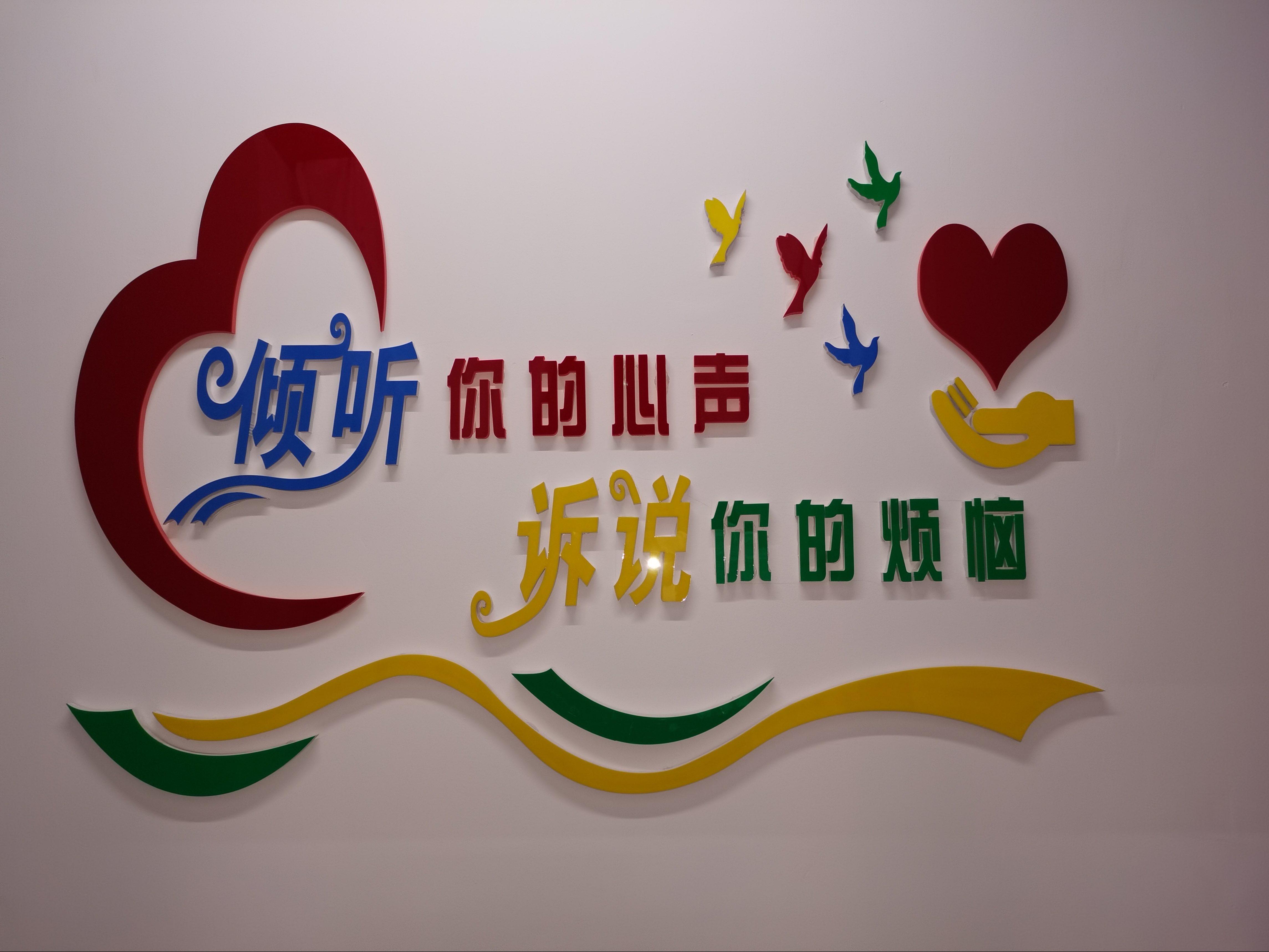 浙江省义乌市"三举措"成功转化三名“全能神”邪教人员