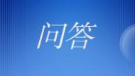 哪些人容易成为“法轮功”习练者？
