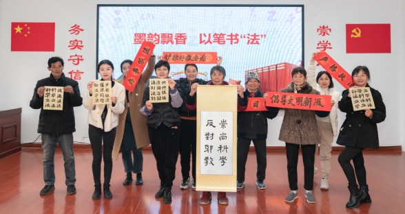 浙江平湖：弘扬宪法精神 筑牢反邪防线