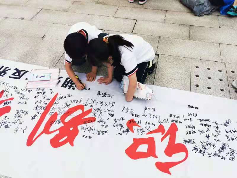 喜迎二十大  科普反邪向未来--浙江省湖州市反邪教宣传走进全国科普日主场活动