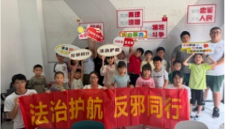浙江杭州拱墅：青春宣讲护童心，校地携手筑防线
