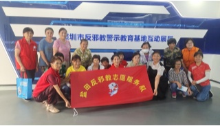 广东深圳：反邪宣传有“凉”方，清凉关怀入民心